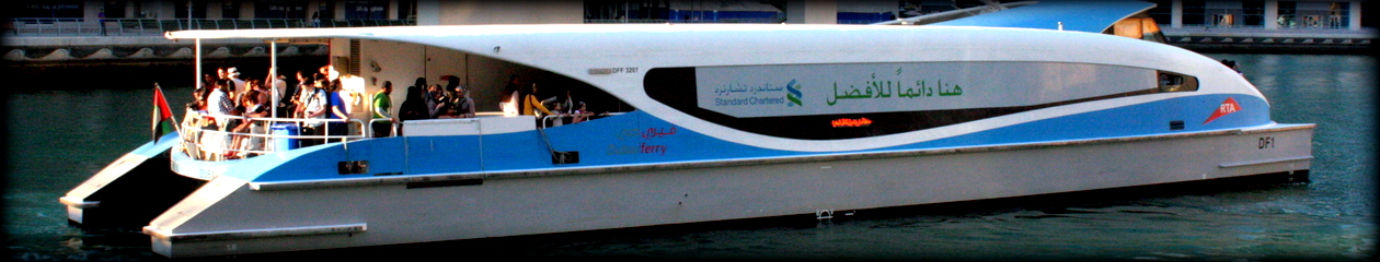 Ferry Service from Dubai to Sharjah